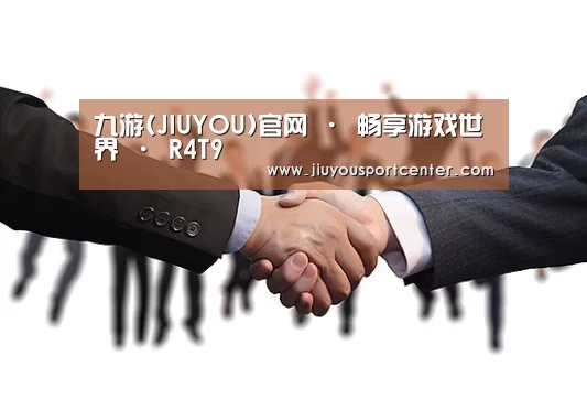 九游(JIUYOU)官网 · 畅享游戏世界 · R4T9