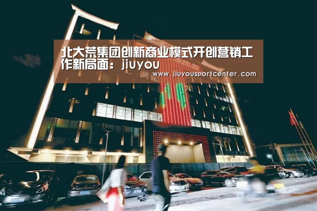 九游下载