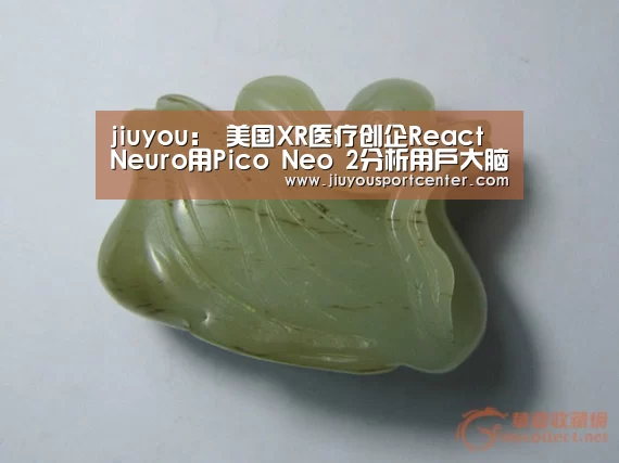 9游官网