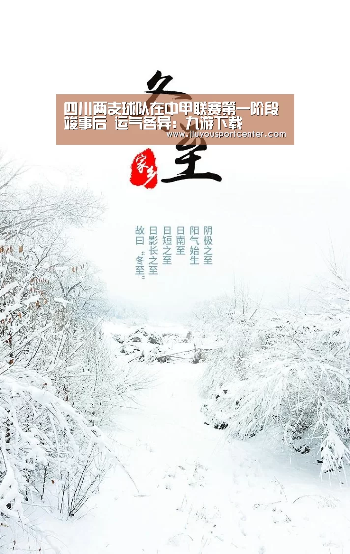 九游下载