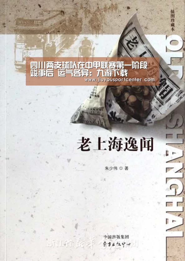 九游下载