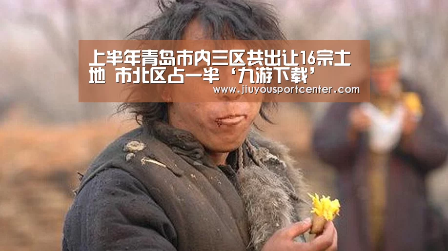 9游官网