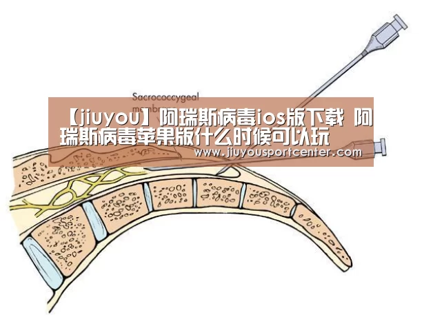 九游下载