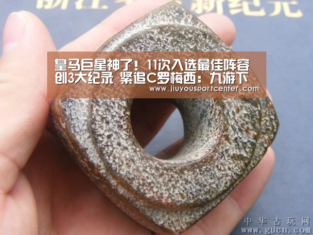九游下载