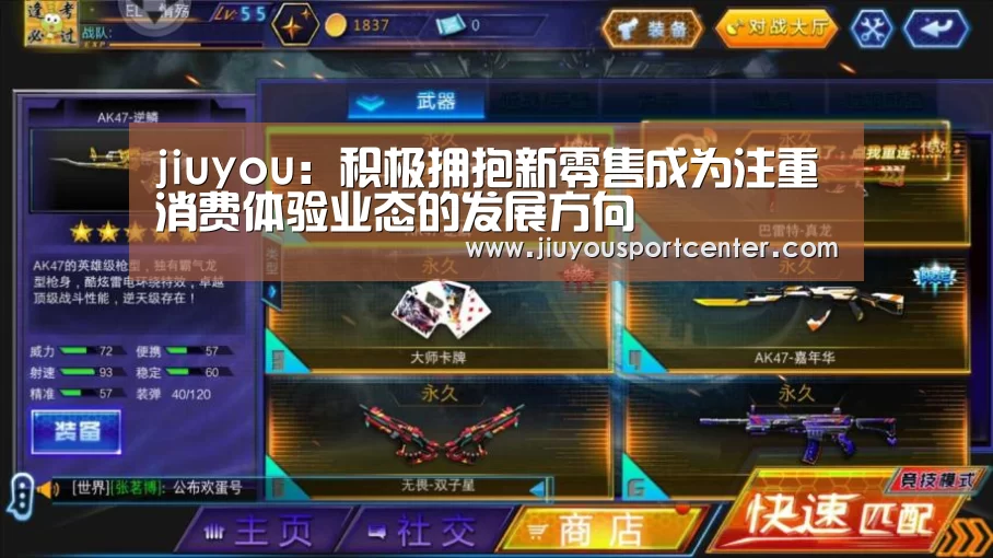 九游下载