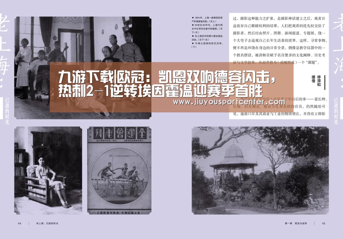 9游官网