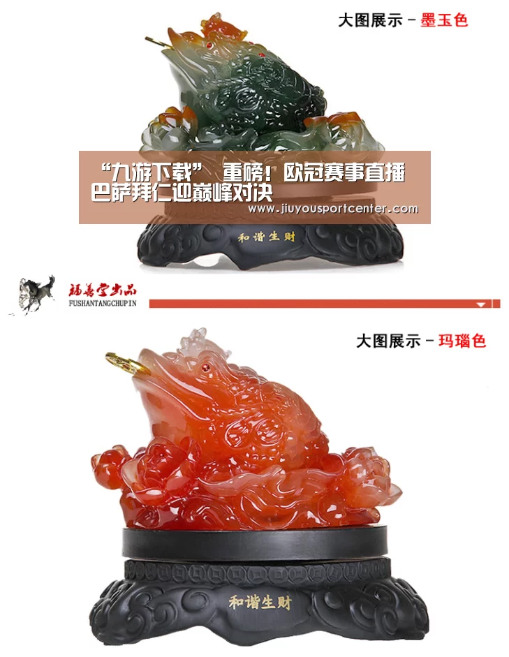 “九游下载”
重磅!欧冠赛事直播 巴萨拜仁迎巅峰对决(图9) 九游下载